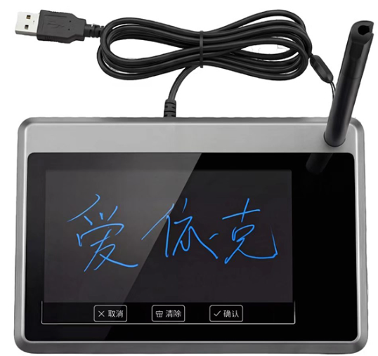 爱依克5 英寸可视签名板 KF-05C 重磅来袭！