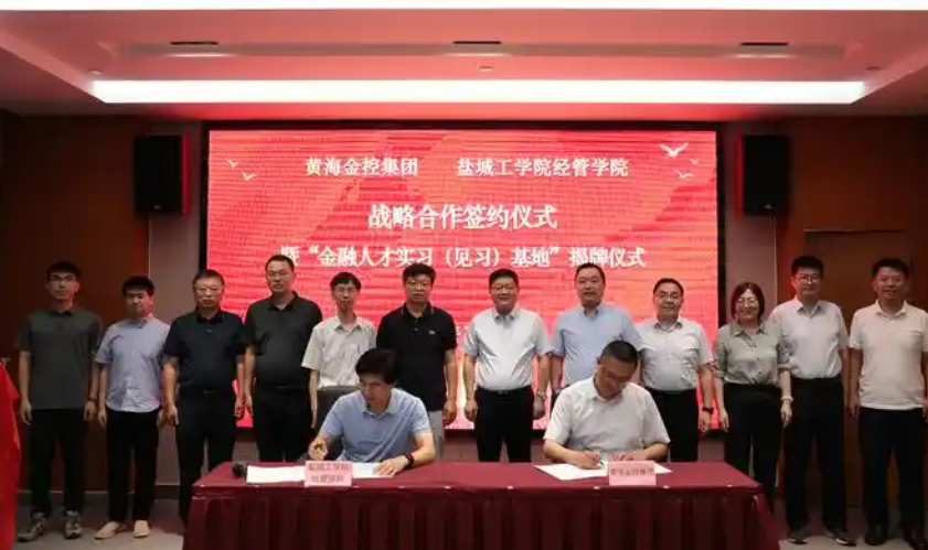 德克拉德凯与深圳市水检集团签署战略合作协议
